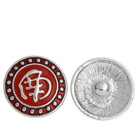 Chunk Snap Buttons Fit Chunk Bracelet Round Antique Silver Tone Chinese Writing Pattern Carved 20mm - Sexy Sparkles Fashion Jewelry - 1