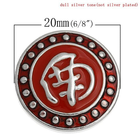 Chunk Snap Buttons Fit Chunk Bracelet Round Antique Silver Tone Chinese Writing Pattern Carved 20mm - Sexy Sparkles Fashion Jewelry - 3