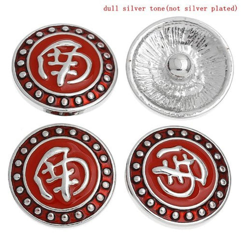 Chunk Snap Buttons Fit Chunk Bracelet Round Antique Silver Tone Chinese Writing Pattern Carved 20mm - Sexy Sparkles Fashion Jewelry - 4