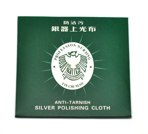 1 Pcs Silver Jewelry Cleaning Cleaner Polishing Cloth 11.5cm X 11.5cm - Sexy Sparkles Fashion Jewelry - 2